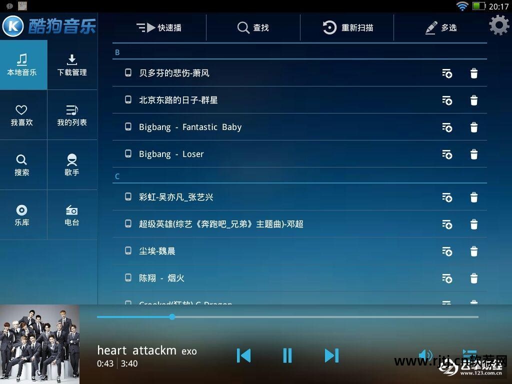 影音制作软件下载_影音制作软件教程_影音教程制作软件下载