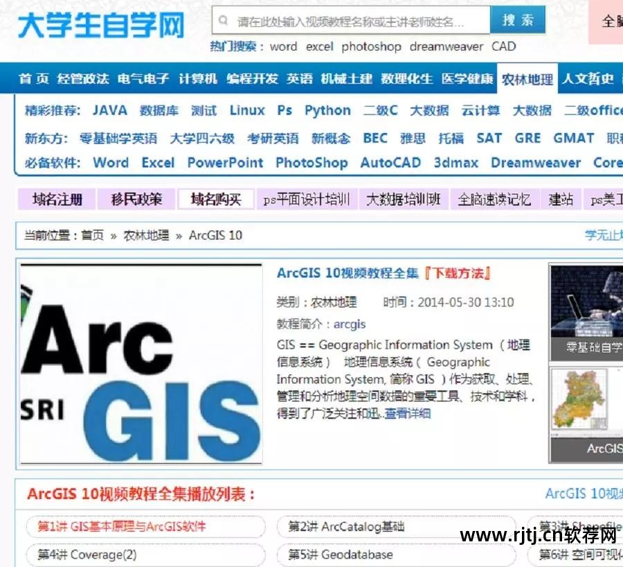 实用软件工程课后答案_地学信息工程实用软件教程_软件工程实用教程答案