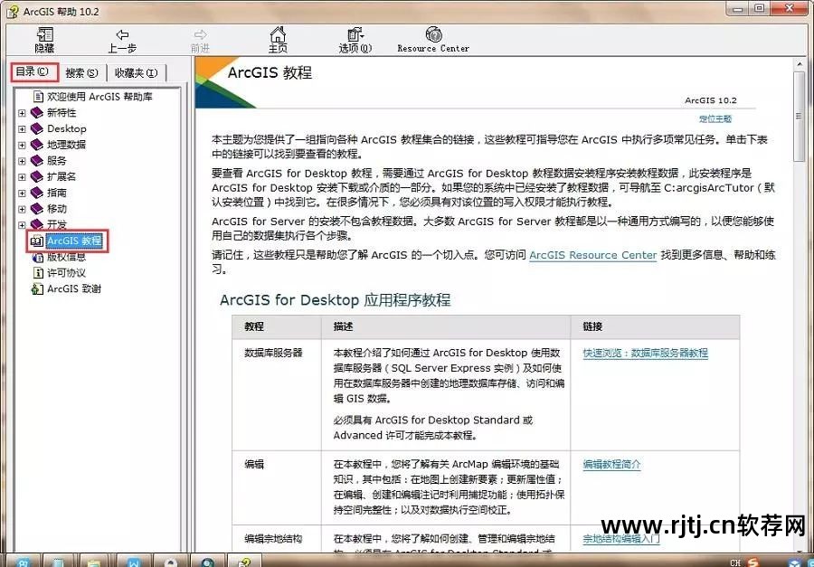 实用软件工程课后答案_软件工程实用教程答案_地学信息工程实用软件教程