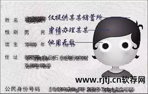 身份证复印软件_复印身份证的软件_复印证身份软件下载
