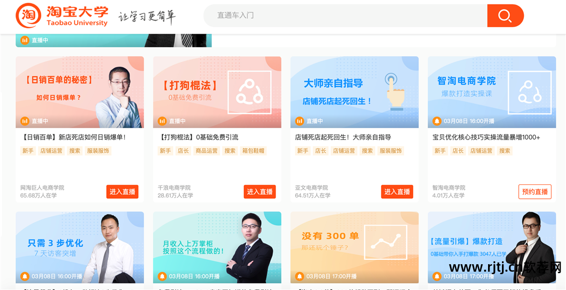 培训就业班软件下载_软件就业培训班_培训就业班一般多少钱