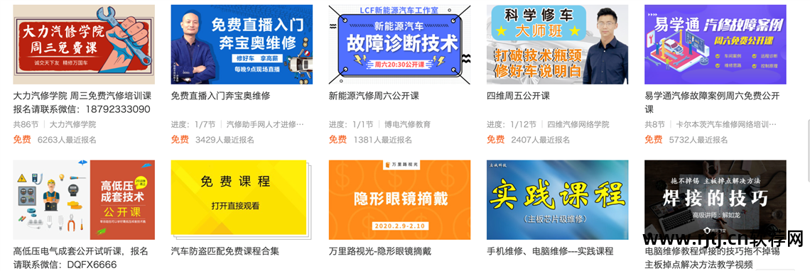 培训就业班软件下载_软件就业培训班_培训就业班一般多少钱