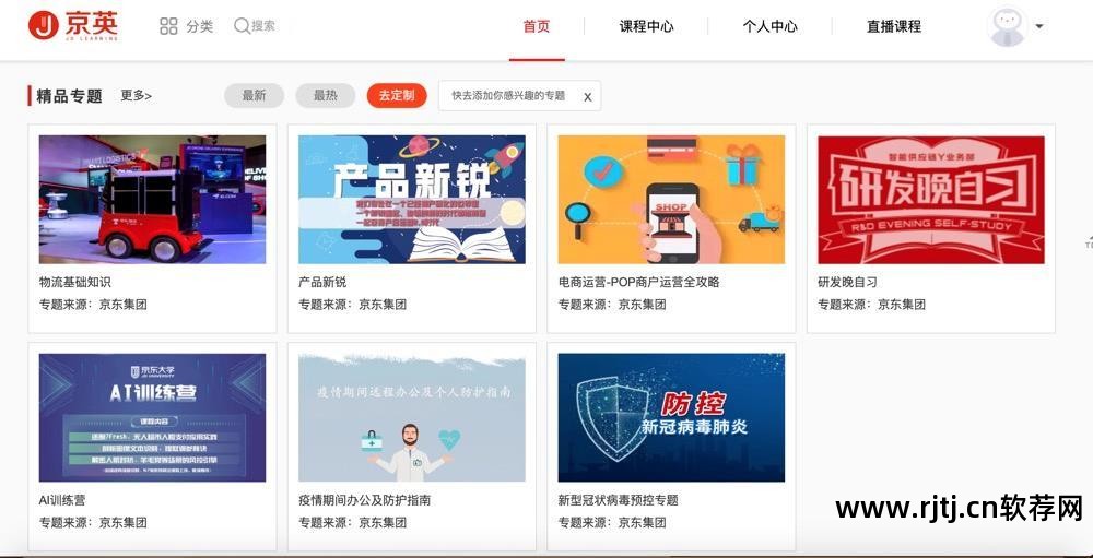 培训就业班一般多少钱_软件就业培训班_培训就业班软件下载
