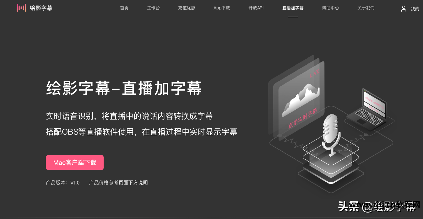 字幕时间轴自动生成_字幕教程机器制作软件时间设置_时间机器字幕制作软件教程