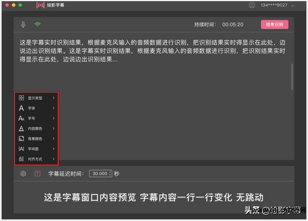 字幕教程机器制作软件时间设置_时间机器字幕制作软件教程_字幕时间轴自动生成