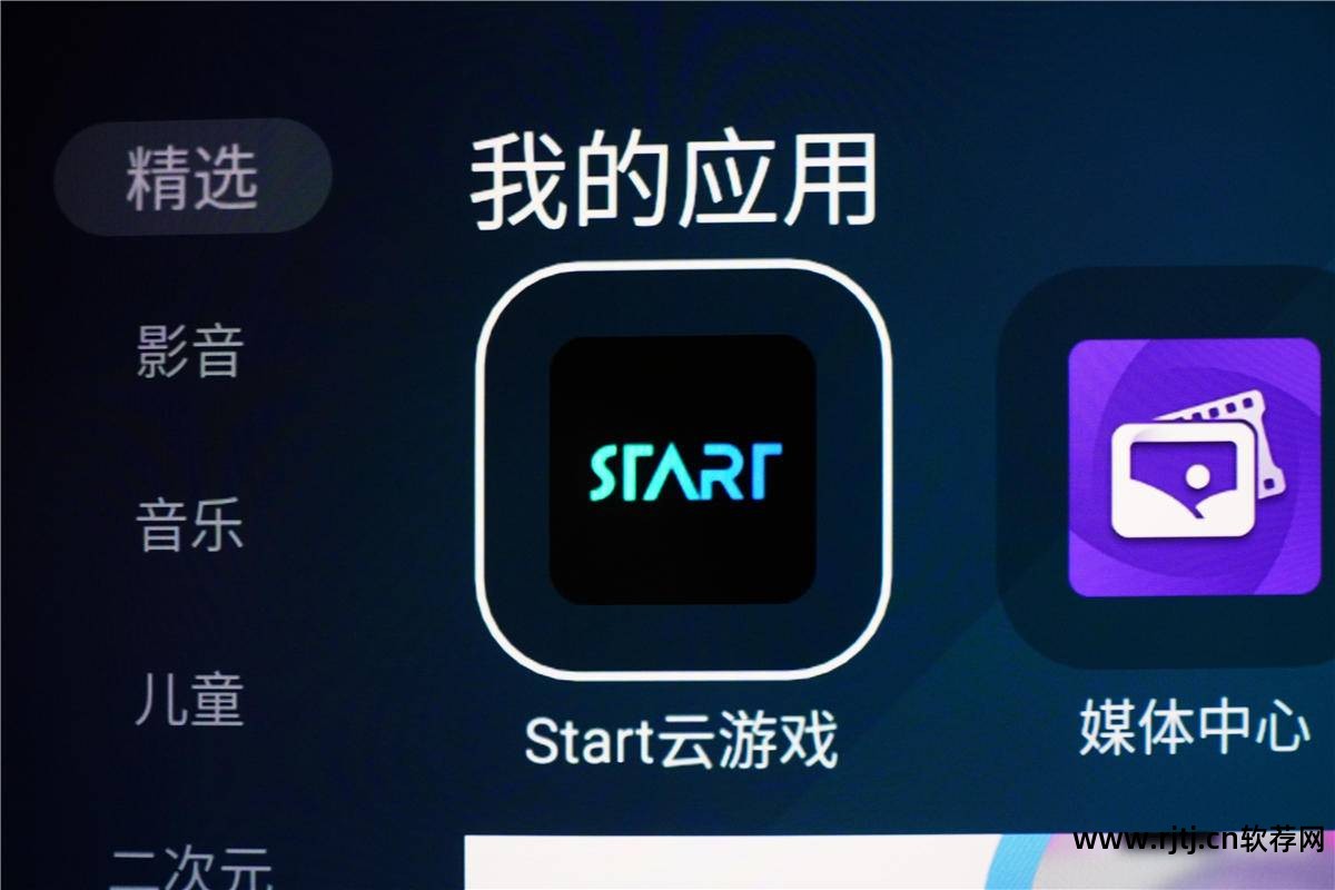 海信电视软件网页_海信网络电视软件_电视海信网页软件叫什么