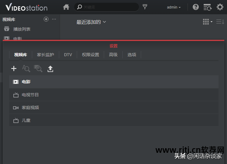 影音制作软件教程_影音教程制作软件有哪些_影音教程制作软件免费