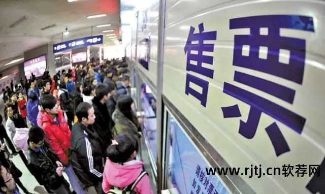 2021火车抢票软件_什么软件抢火车票免费_火车抢票软件哪个好2020