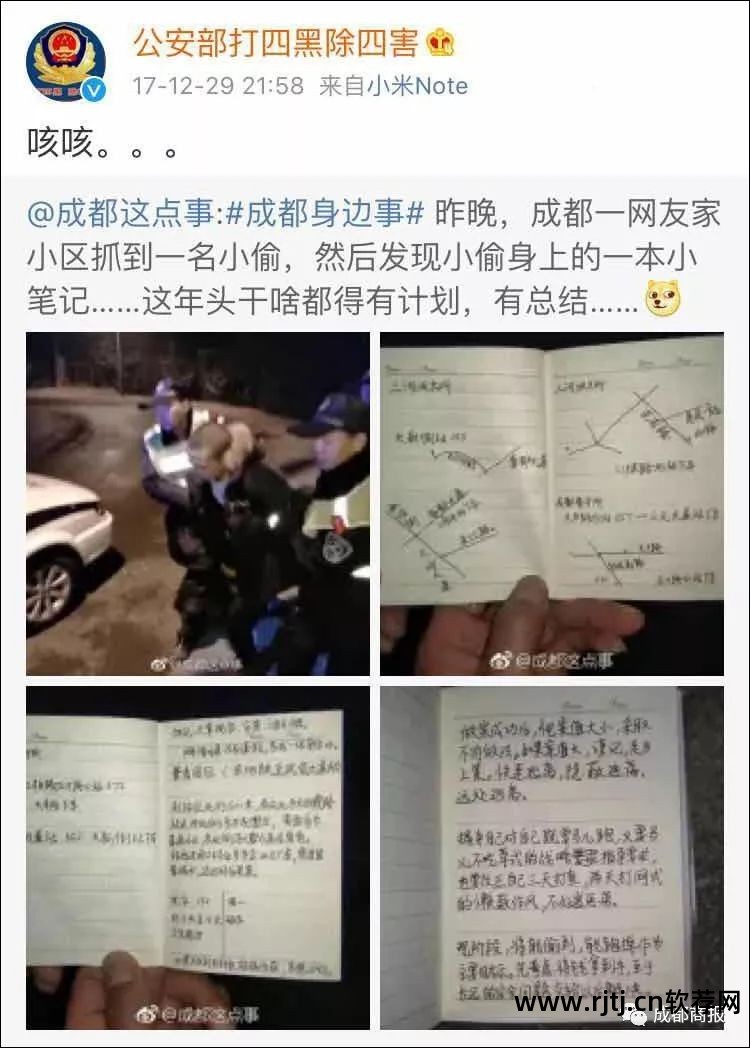 2021火车抢票软件_火车抢票软件哪个好2020_什么软件抢火车票免费