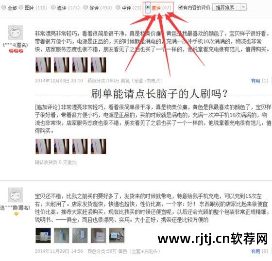 淘宝店铺刷钻软件_淘宝刷钻网站_刷钻店铺淘宝软件哪个好
