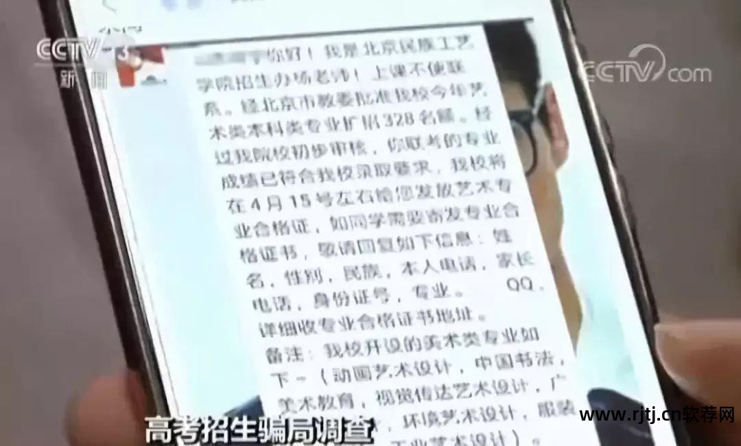北京北大方正软件职业技术学院学得_北大方正软件技术学院是大专吗_北京北大方正软件职业