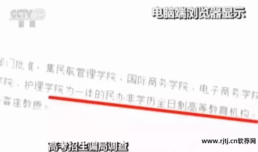 北大方正软件技术学院是大专吗_北京北大方正软件职业_北京北大方正软件职业技术学院学得