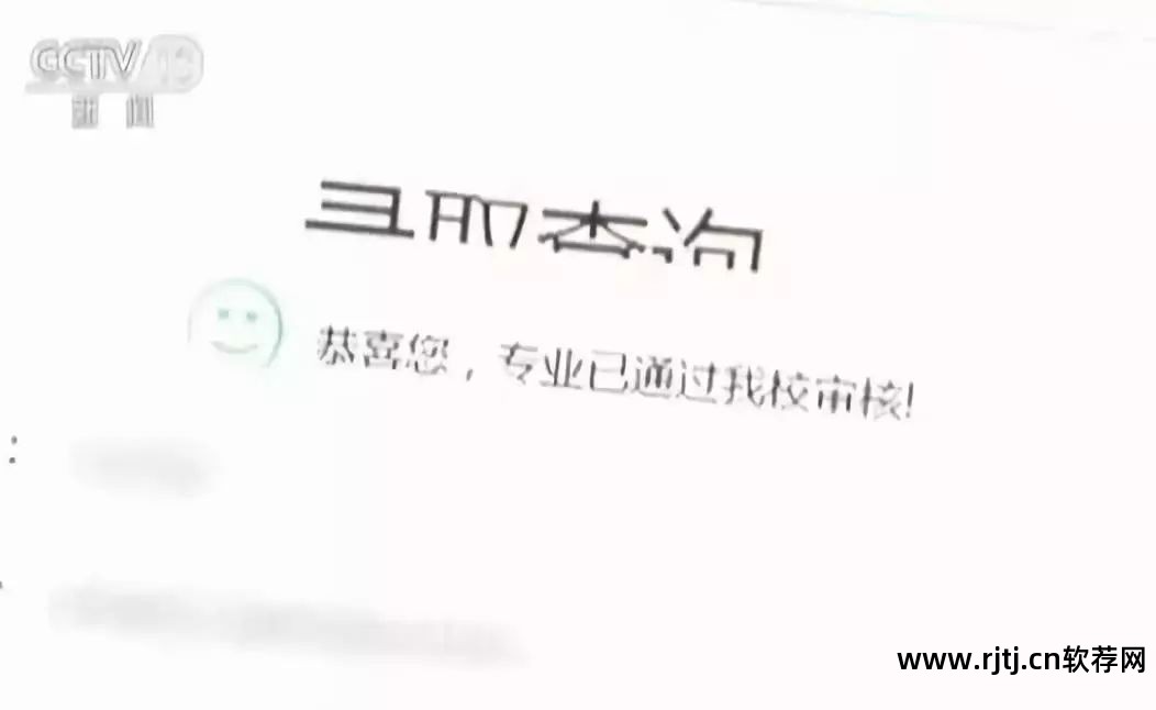 北大方正软件技术学院是大专吗_北京北大方正软件职业技术学院学得_北京北大方正软件职业