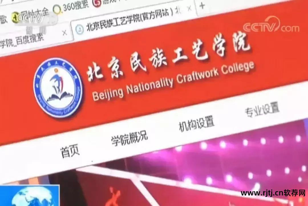北大方正软件技术学院是大专吗_北京北大方正软件职业技术学院学得_北京北大方正软件职业