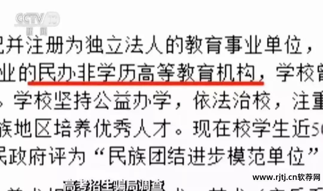 北京北大方正软件职业_北京北大方正软件职业技术学院学得_北大方正软件技术学院是大专吗
