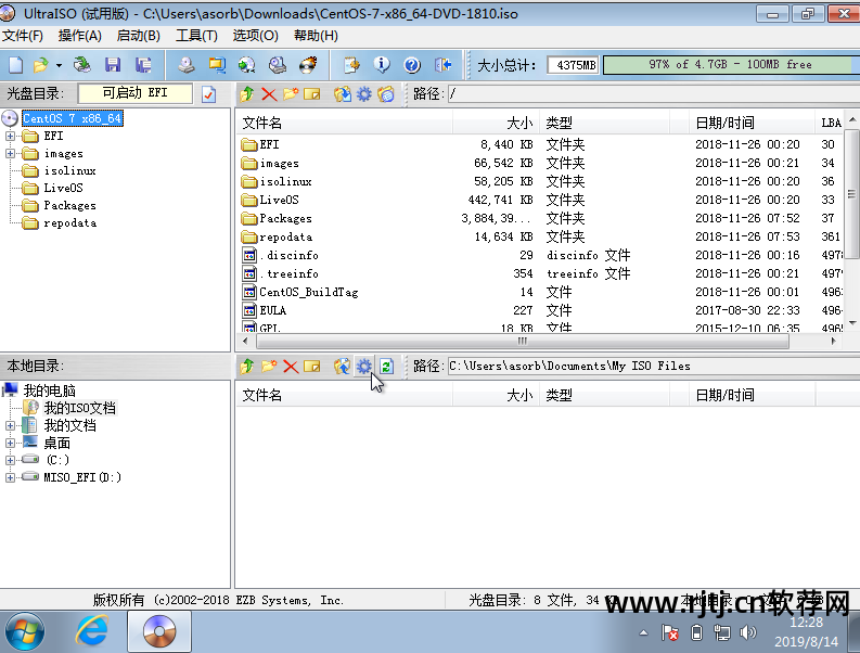 刻录软件使用教程_刻录软件教程_教程刻录软件有哪些