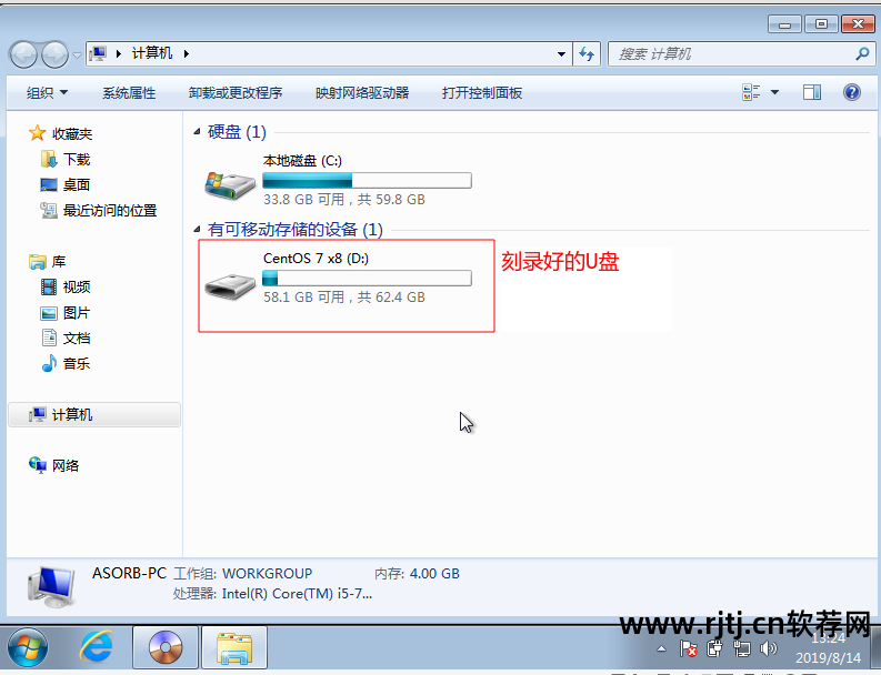教程刻录软件有哪些_刻录软件教程_刻录软件使用教程