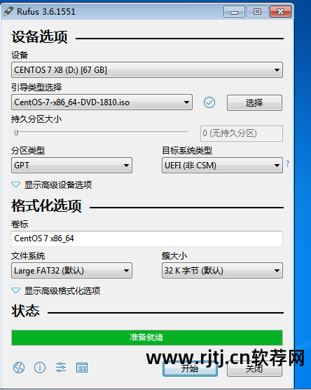 刻录软件教程_刻录软件使用教程_教程刻录软件有哪些