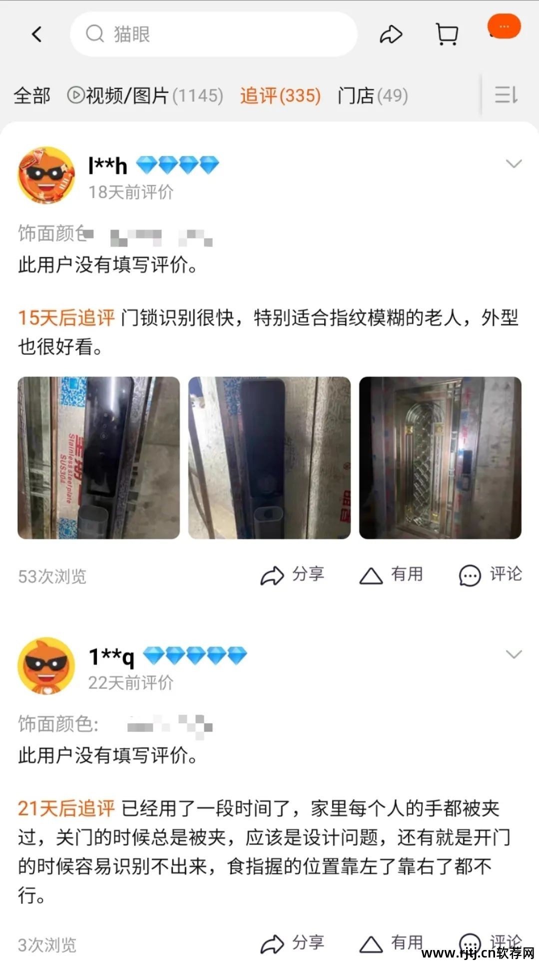 淘宝刷钻网站_淘宝店铺刷钻软件_刷钻店铺淘宝软件有哪些