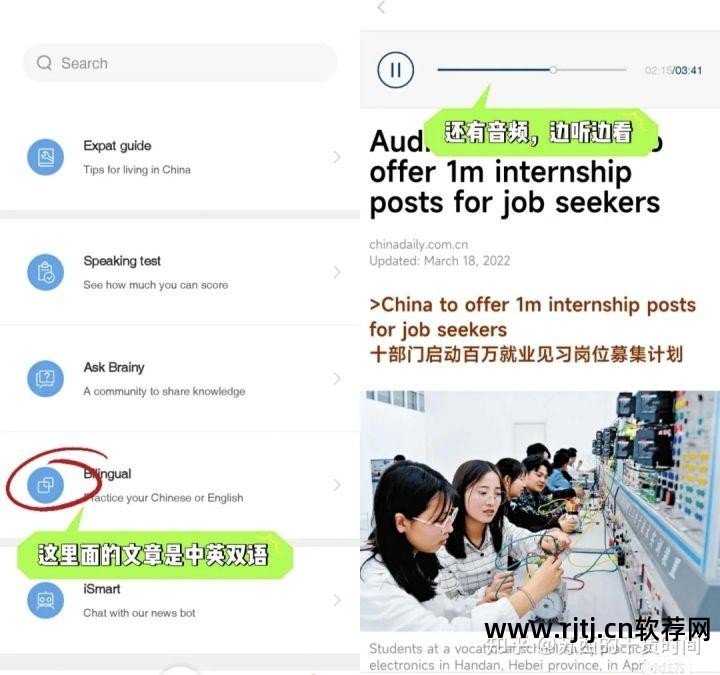 软件类图书列表_列表软件有哪些_列表设计图