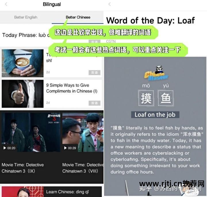 列表软件有哪些_列表设计图_软件类图书列表