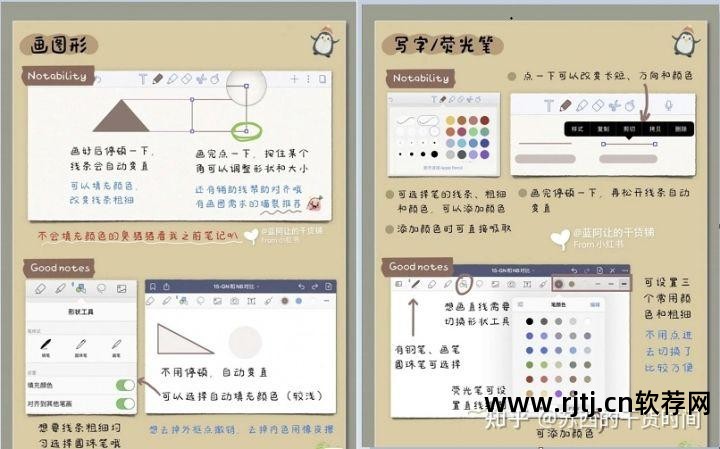 列表设计图_列表软件有哪些_软件类图书列表