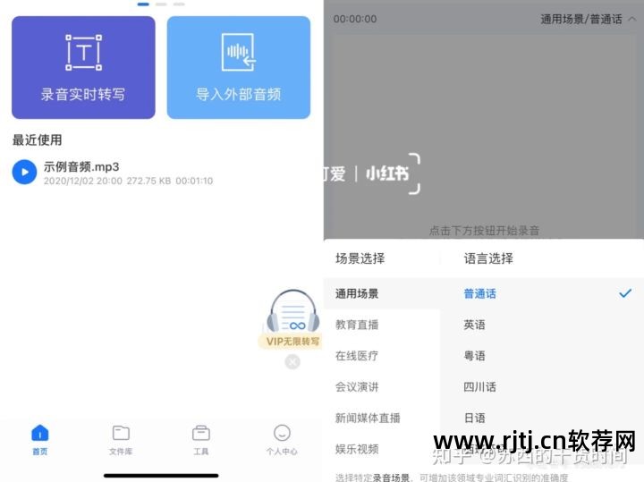 列表软件有哪些_列表设计图_软件类图书列表