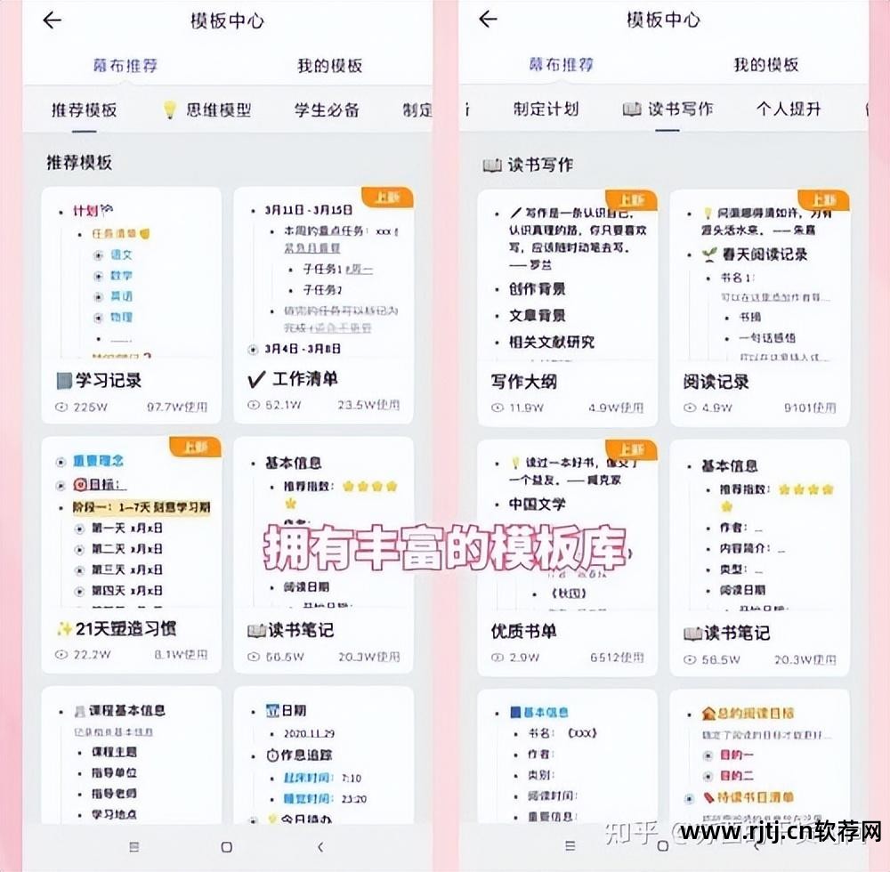 软件类图书列表_列表设计图_列表软件有哪些