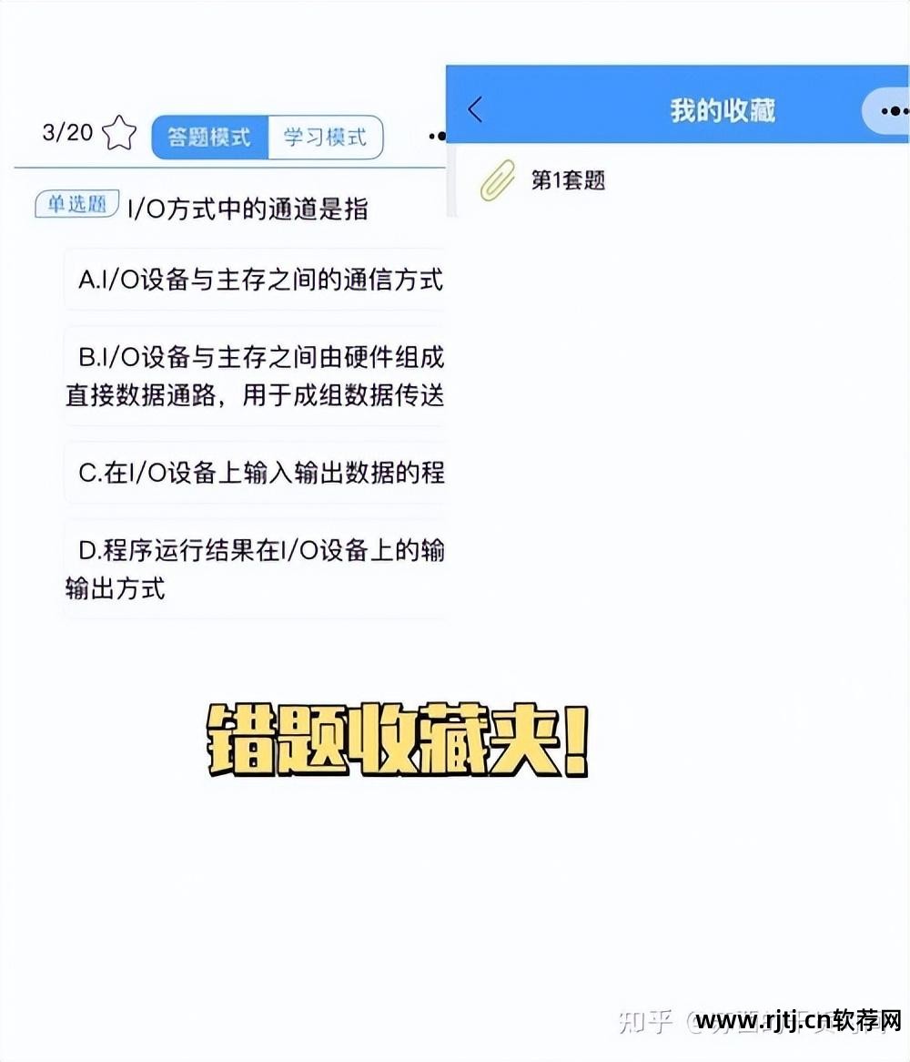 列表软件有哪些_软件类图书列表_列表设计图
