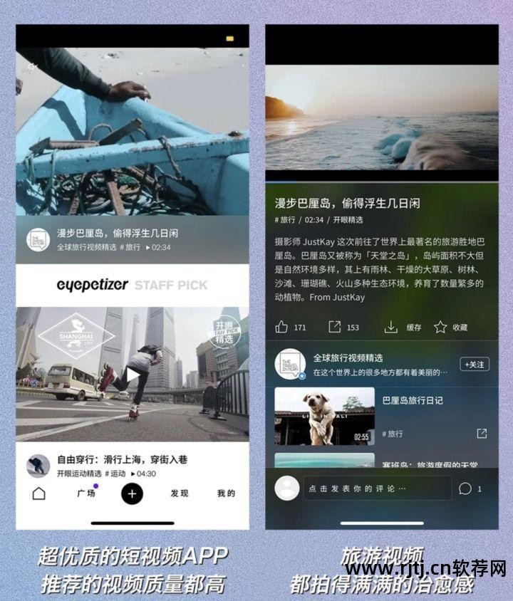 列表软件有哪些_软件类图书列表_列表设计图