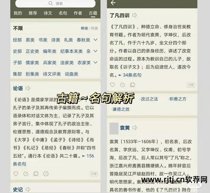 列表设计图_软件类图书列表_列表软件有哪些