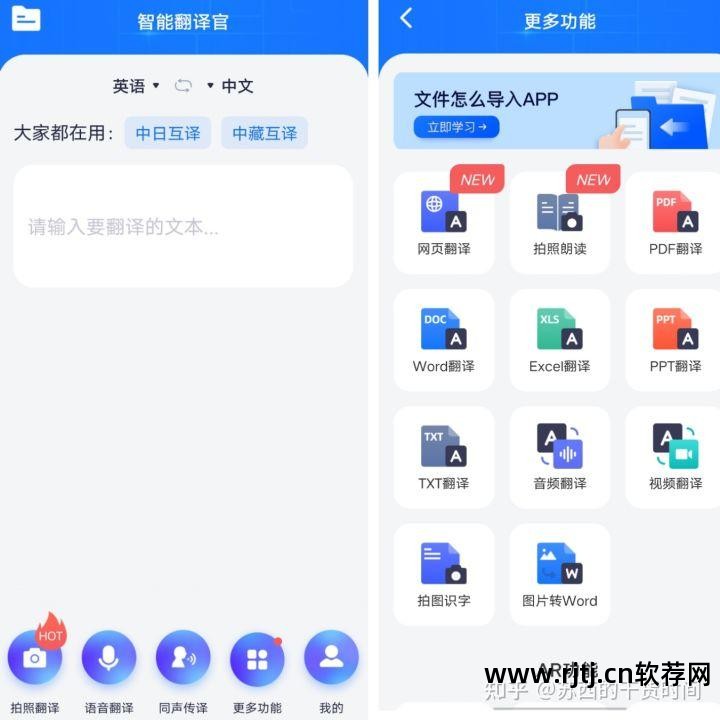 列表设计图_软件类图书列表_列表软件有哪些