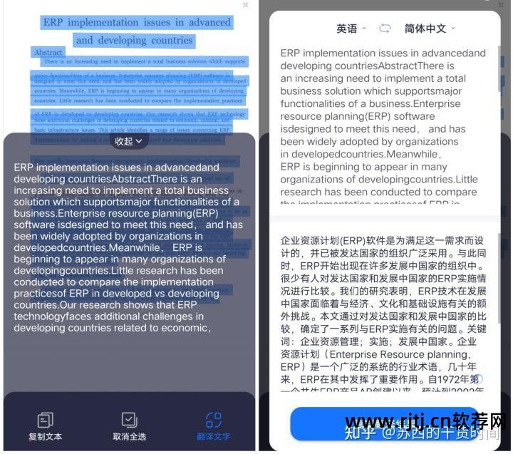 软件类图书列表_列表软件有哪些_列表设计图