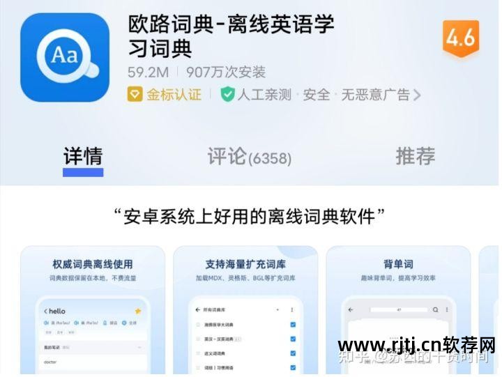 软件类图书列表_列表软件有哪些_列表设计图