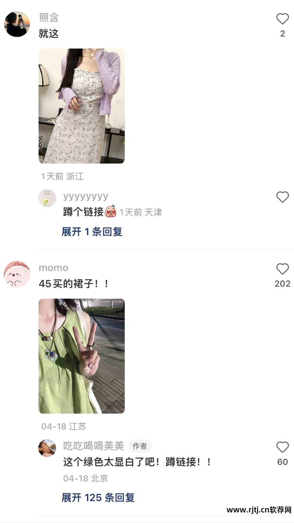 刷微博的软件_腾讯微博刷听众软件_微博刷听众软件