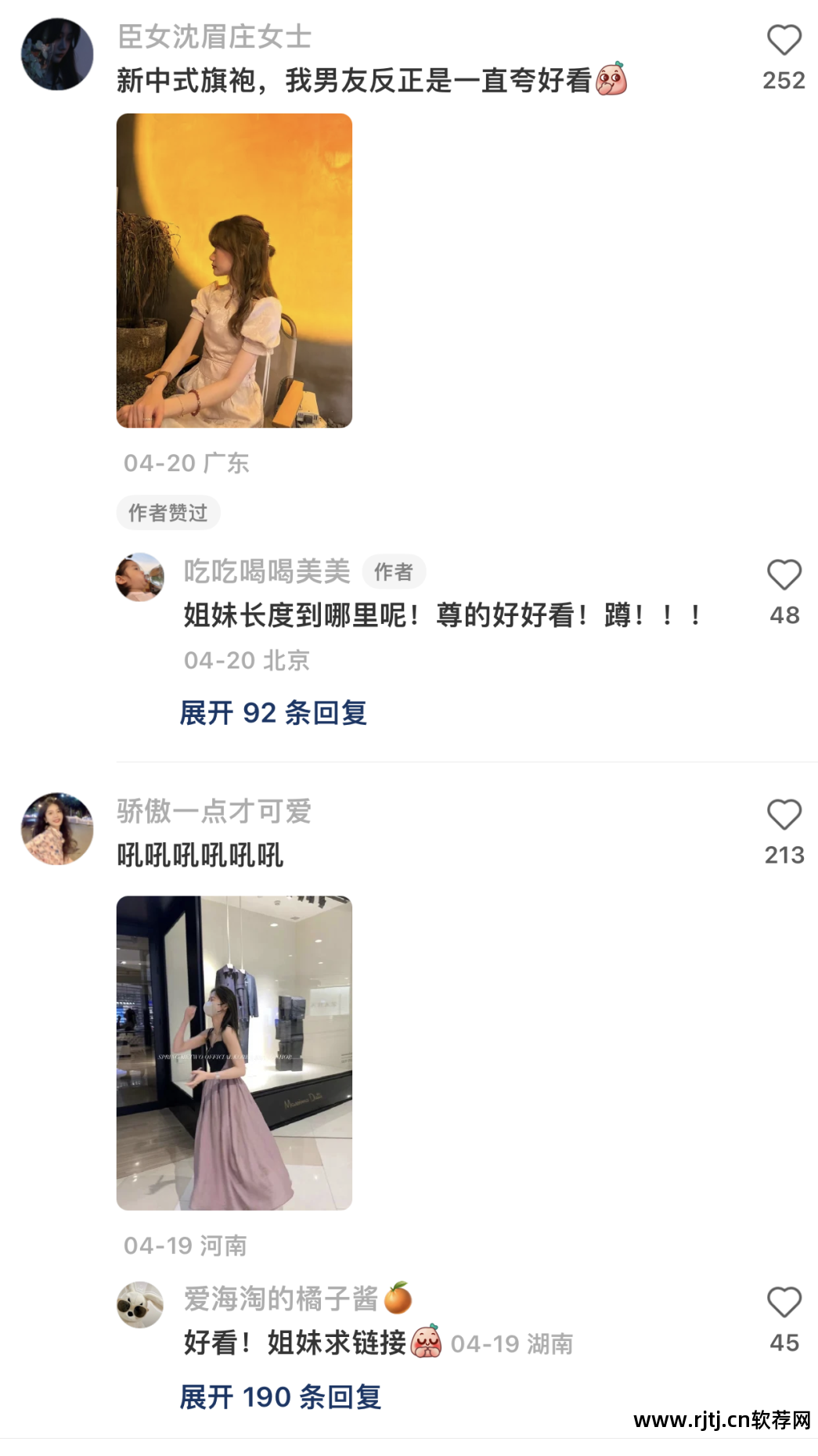 刷微博的软件_腾讯微博刷听众软件_微博刷听众软件