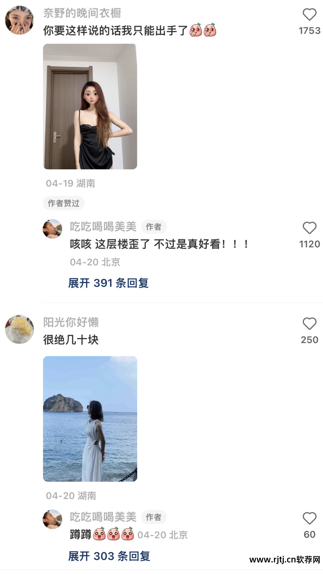 刷微博的软件_腾讯微博刷听众软件_微博刷听众软件