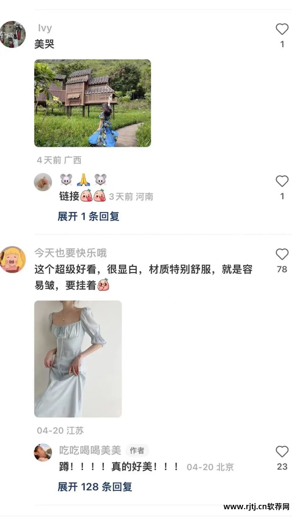 刷微博的软件_腾讯微博刷听众软件_微博刷听众软件