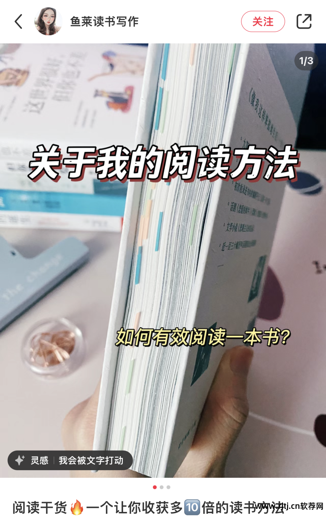 腾讯微博刷听众软件_刷微博的软件_微博刷听众软件