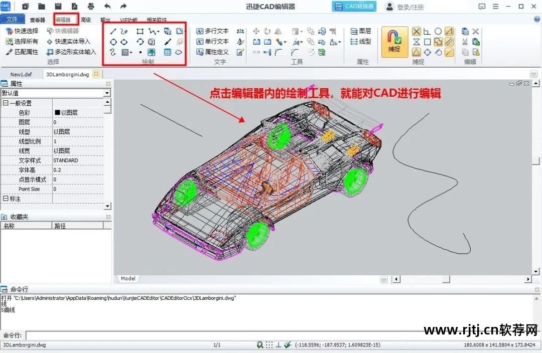 软件建模工具_建模工具软件下载_建模工具软件哪个好