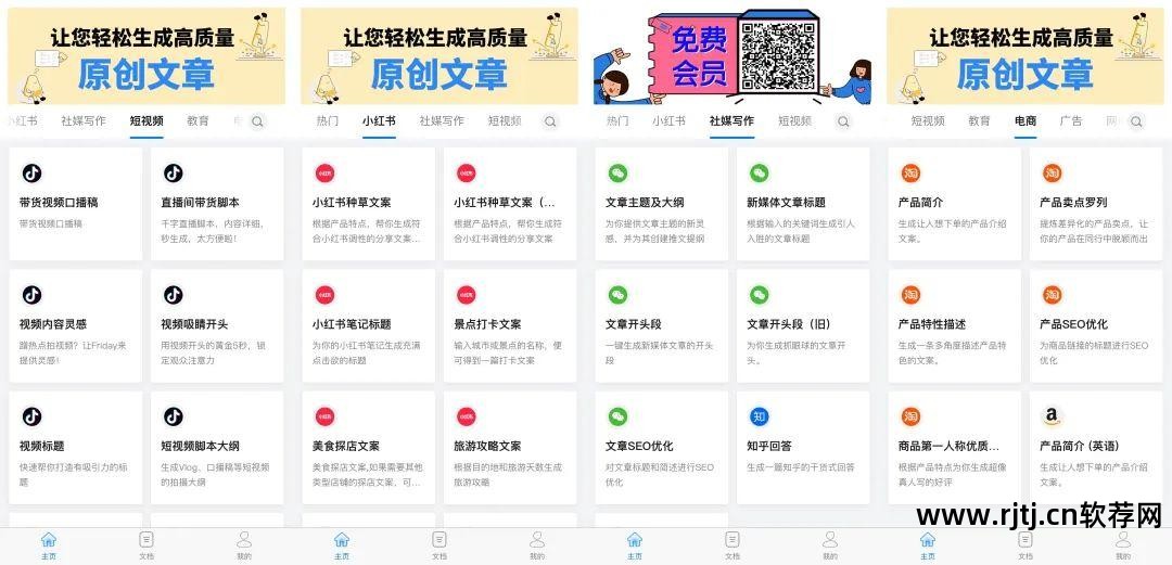 建模工具软件有哪些_建模工具软件下载_软件建模工具