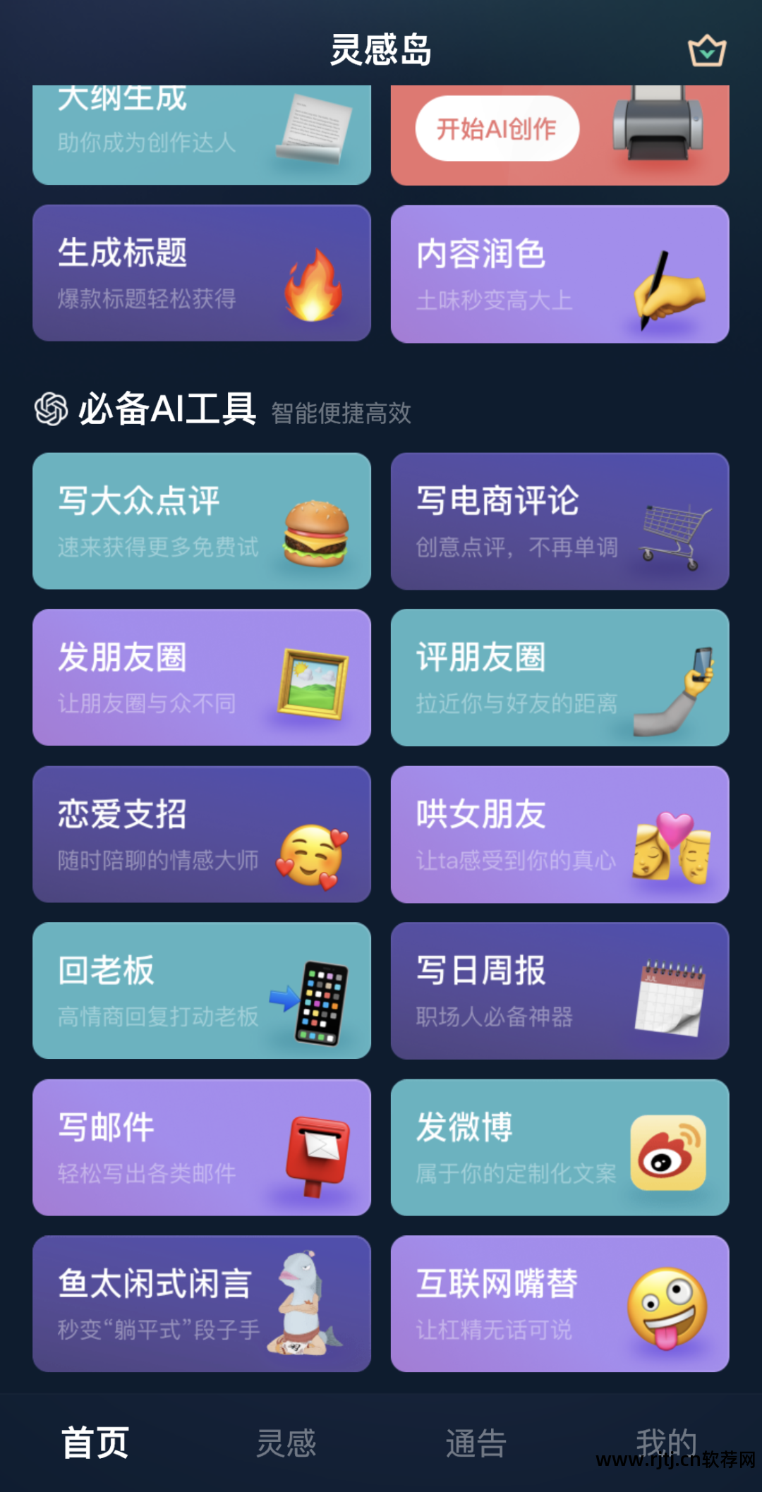 软件建模工具_建模工具软件有哪些_建模工具软件下载