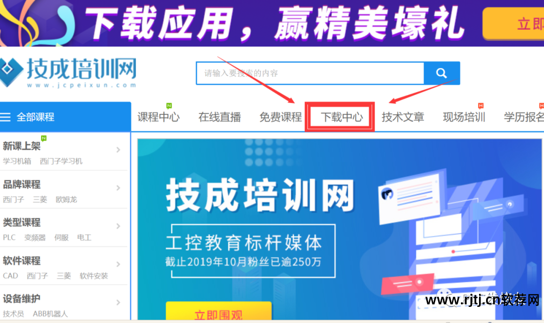 常用工具软件教程07_常用工具软件实用教程_常用工具软件教学