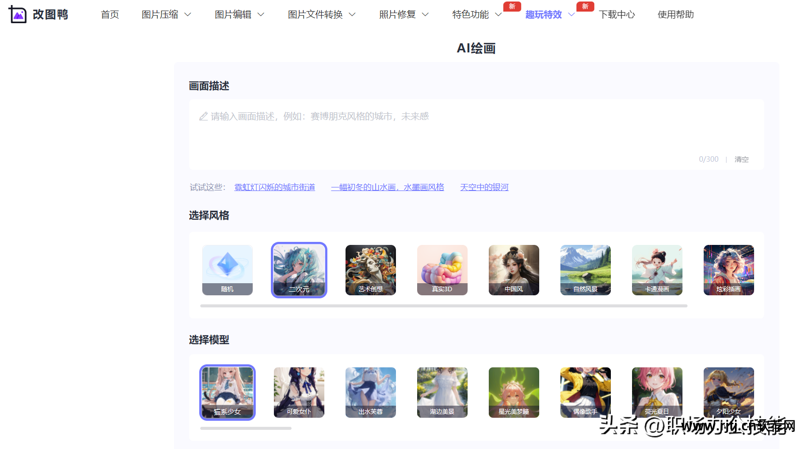 建模工具软件有哪些_建模工具软件的功能和特点_软件建模工具