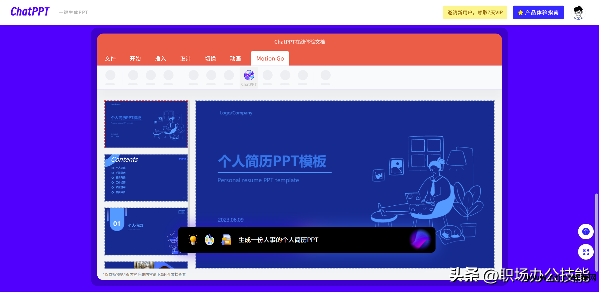 建模工具软件的功能和特点_建模工具软件有哪些_软件建模工具