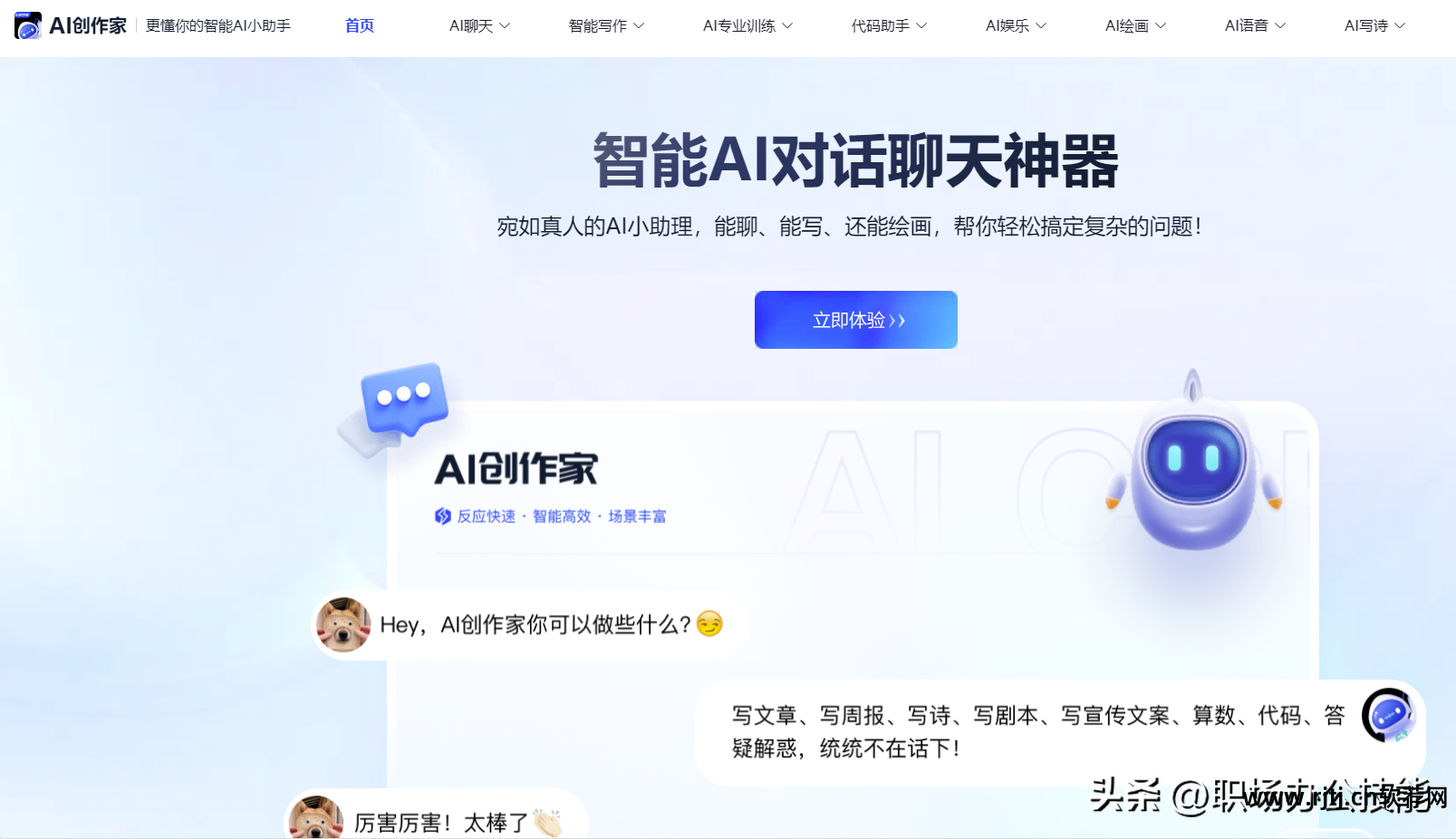 建模工具软件的功能和特点_软件建模工具_建模工具软件有哪些