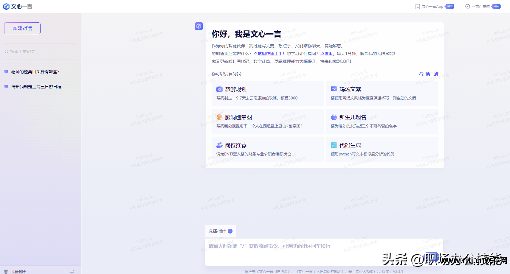 建模工具软件的功能和特点_建模工具软件有哪些_软件建模工具