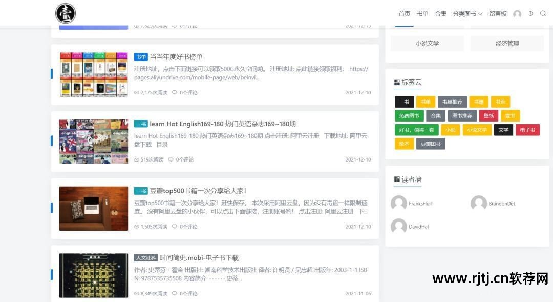 列表设计图_列表或树状图_软件类图书列表