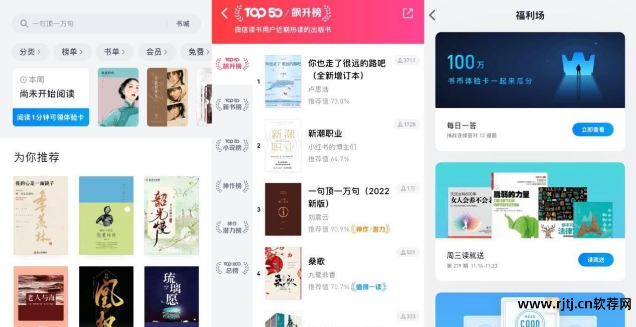列表设计图_软件类图书列表_列表或树状图