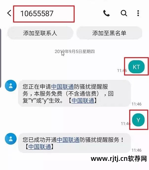骚扰防电话软件哪个好用_防骚扰电话 软件_骚扰防电话软件有哪些
